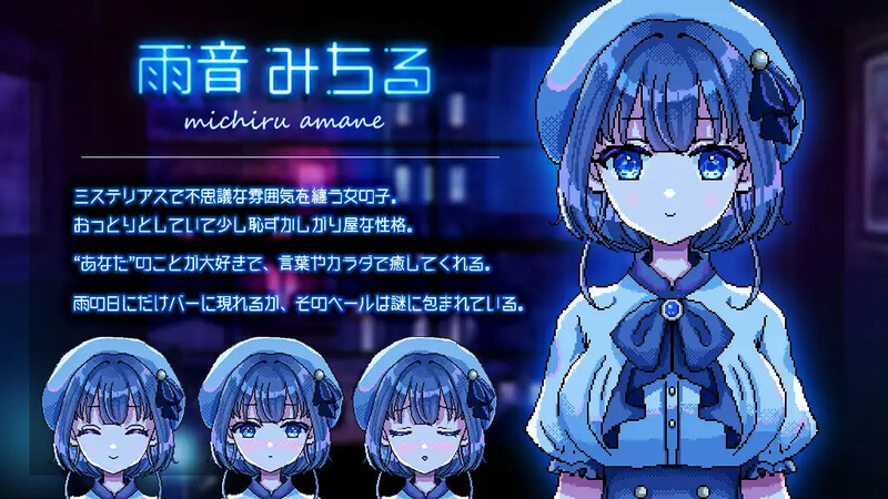 图片[3]-【像素SLG/萝莉/纯爱/PC】雨夜迷醉时～A night filled with the sound of rain～  v1.01 官中步兵版 [PC]-破次元
