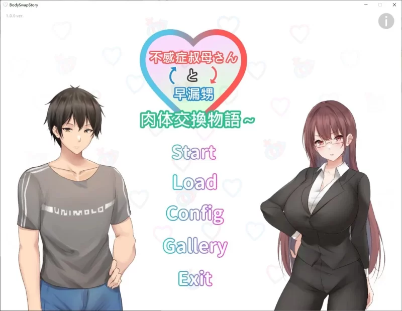 【日式SLG/中文/PC】  身体互换的故事  官中版   [PC]-破次元