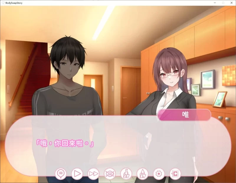 图片[2]-【日式SLG/中文/PC】  身体互换的故事  官中版   [PC]-破次元