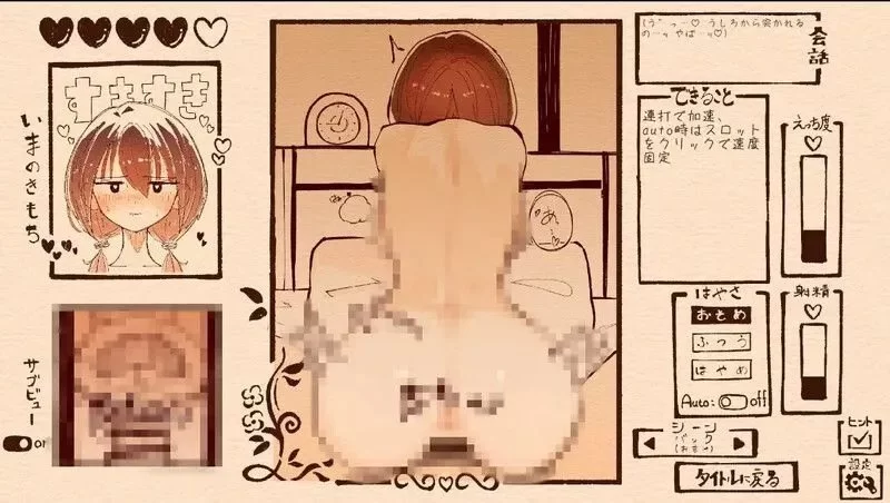 图片[2]-【触摸互动/SLG/全动态/PC】只为宠爱双马尾的她V1.1.1 DL正式版  [PC]-破次元
