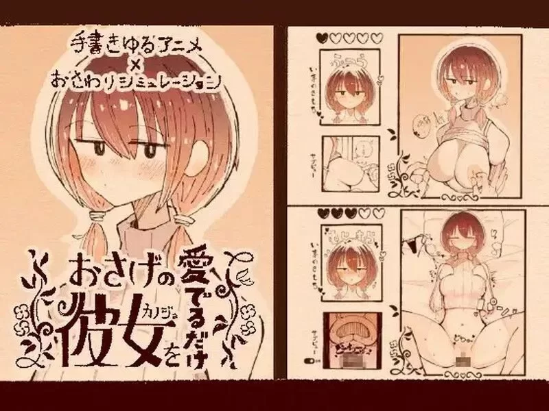 【触摸互动/SLG/全动态/PC】只为宠爱双马尾的她V1.1.1 DL正式版  [PC]-破次元