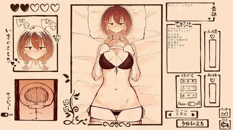 图片[4]-【触摸互动/SLG/全动态/PC】只为宠爱双马尾的她V1.1.1 DL正式版  [PC]-破次元