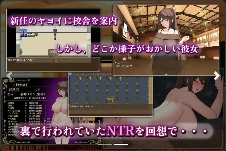 图片[2]-【爆款RPG/AI汉化/PC/安卓】清纯女教师的女性本能——被正太小鬼攻略~1.0汉化版   [PC/安卓]-破次元