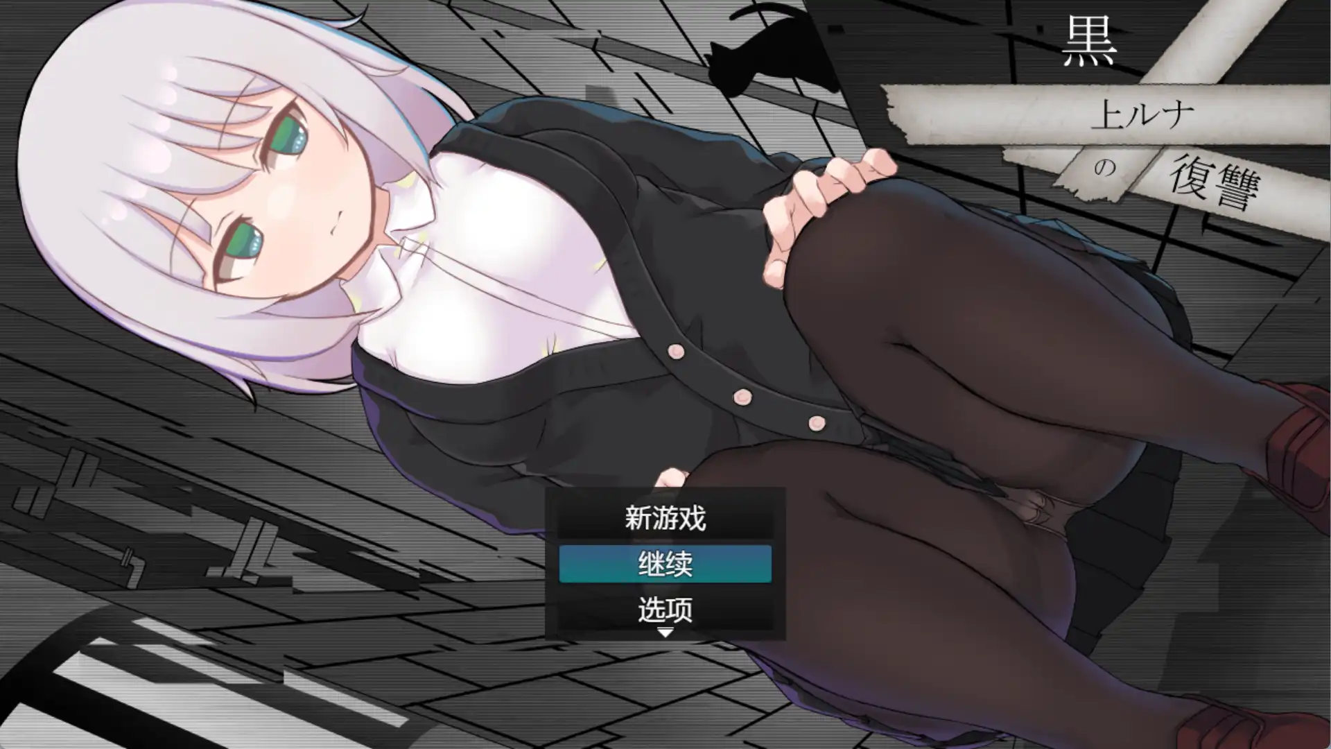【爆款RPG/AI汉化/PC/安卓】黑神露娜的复仇汉化版   [PC/安卓]-破次元