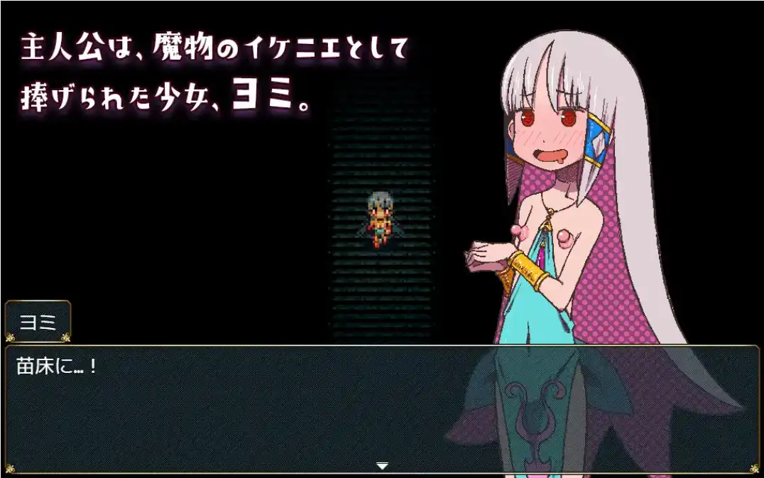 图片[3]-【爆款RPG/AI汉化/PC/安卓】以苗床为家：一个漂亮女孩令人兴奋的生育性生活1.0汉化版   [PC/安卓]-破次元