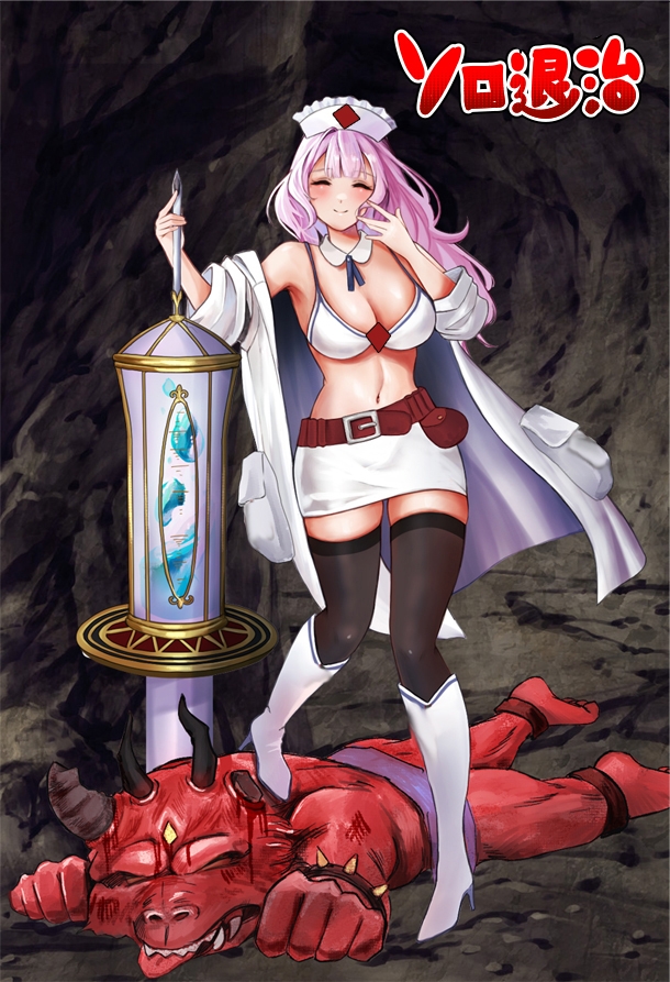 图片[5]-【日式RPG/恶堕/异种X/羞耻/PC】诊所护士的单人讨伐   AI汉化版 [PC]-破次元
